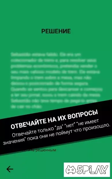 Dark Stories screenshot 2