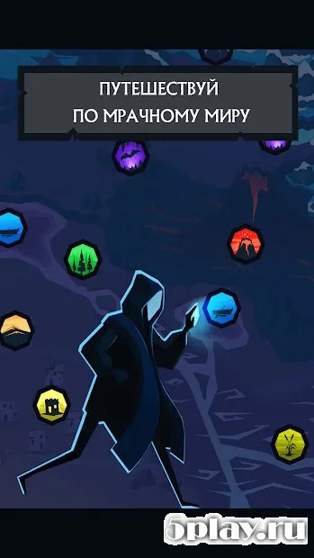 Darkest Journey screenshot 2