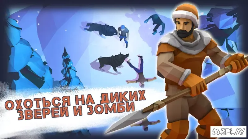 Darkest Winter: Last survivor screenshot 3