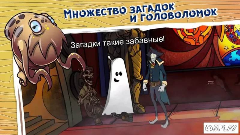 Darkestville Castle screenshot 4