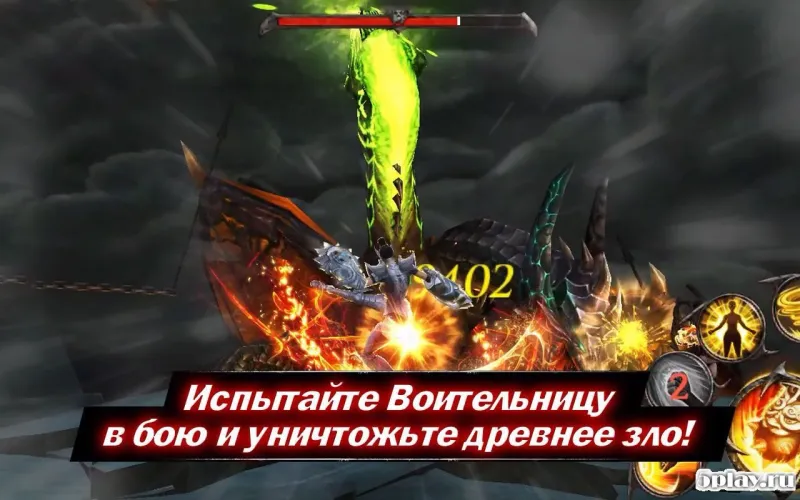 Darkness Reborn screenshot 3