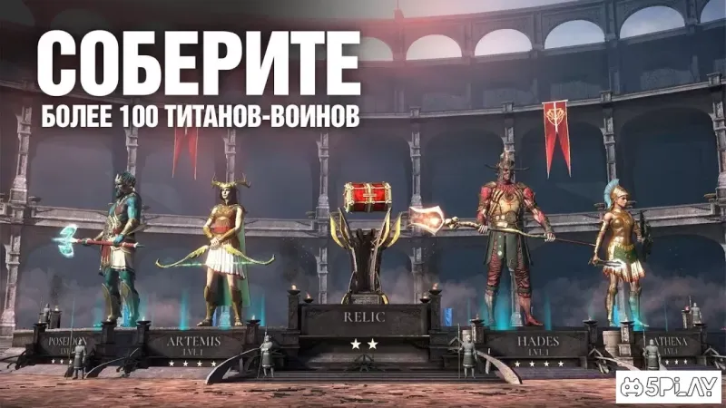 Dawn of TItans - Эпичная военная стратегия 1.42.0 screenshot 2