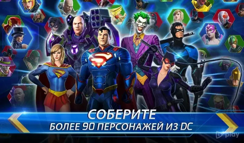 DC Legends 1.27.14 screenshot 1