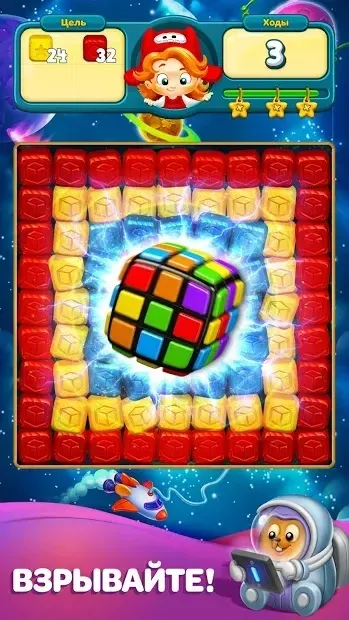 Той Бласт 9152 screenshot 2