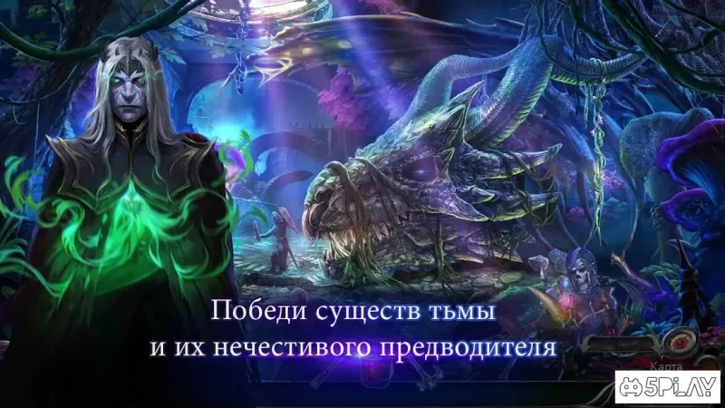 Тайный орден 8 v1.0 screenshot 4