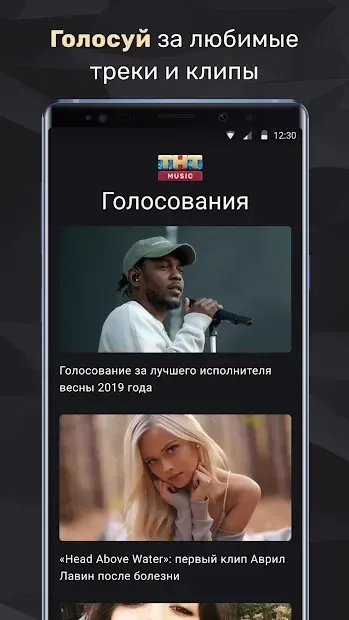 ТНТ MUSIC screenshot 2