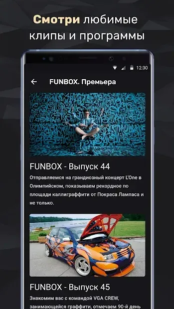ТНТ MUSIC screenshot 3