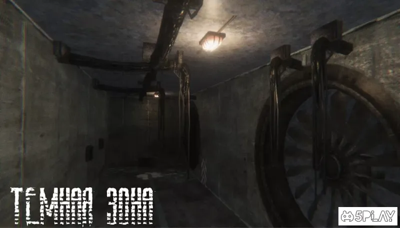Темная Зона 1.313 screenshot