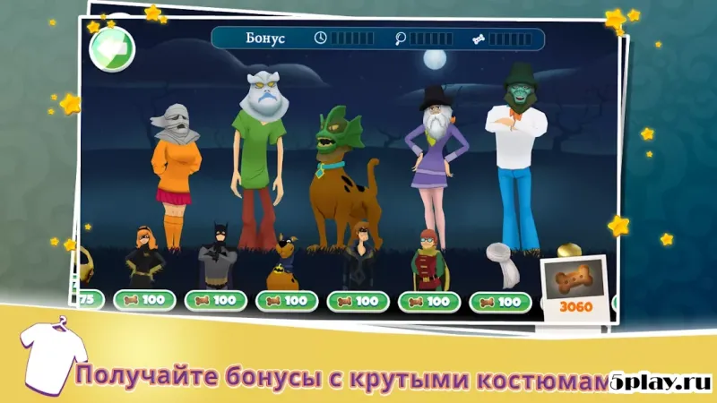 Таинственные дела Скуби-Ду 1.90 screenshot 3