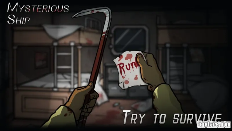 Таинственный корабль - Найдите ключ 16 screenshot 1