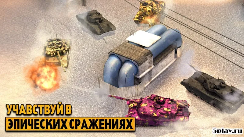 Танковый Штурм: Стальные Машины Войны 1.2.4 screenshot 3