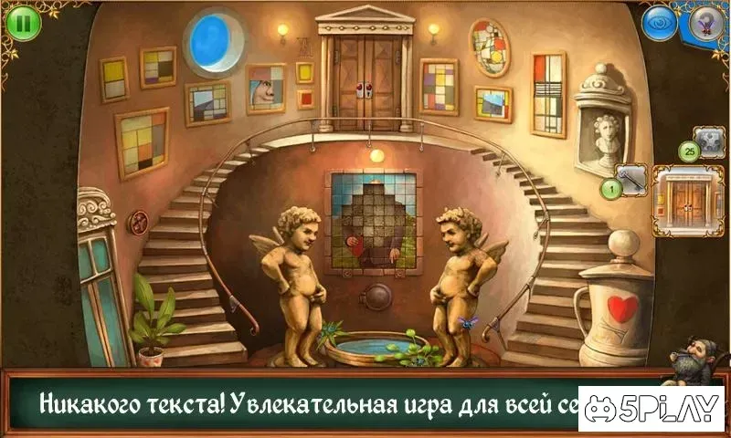 Теория Крошечного Взрыва Premium 1.0.37 screenshot 1