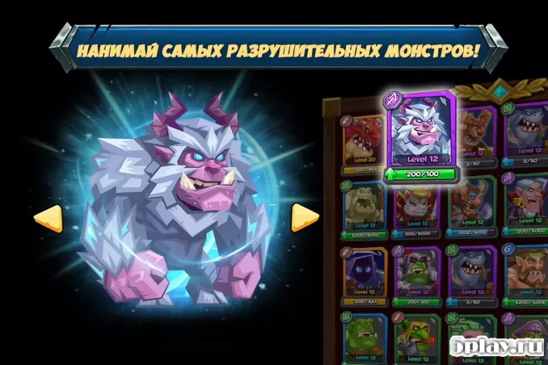 Тактические Монстры 1.19.22 screenshot 2
