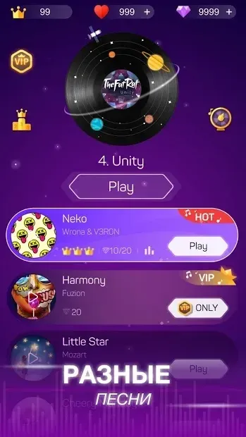 Точка и ритм (Dot n Beat) 2.0.1 screenshot 2