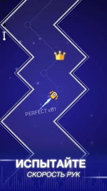 Точка и ритм (Dot n Beat) 2.0.1 screenshot 4