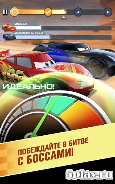 Тачки: Лига Молнии Маккуина 1.6 screenshot 2