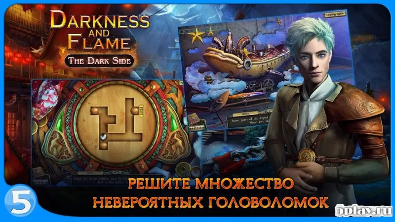 Тьма и пламя 3 (Full) 1.0.2 screenshot 2