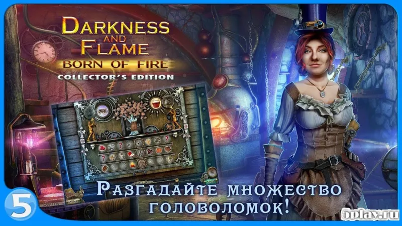 Тьма и пламя 1.0.10 screenshot 2
