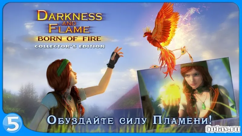 Тьма и пламя 1.0.10 screenshot 3