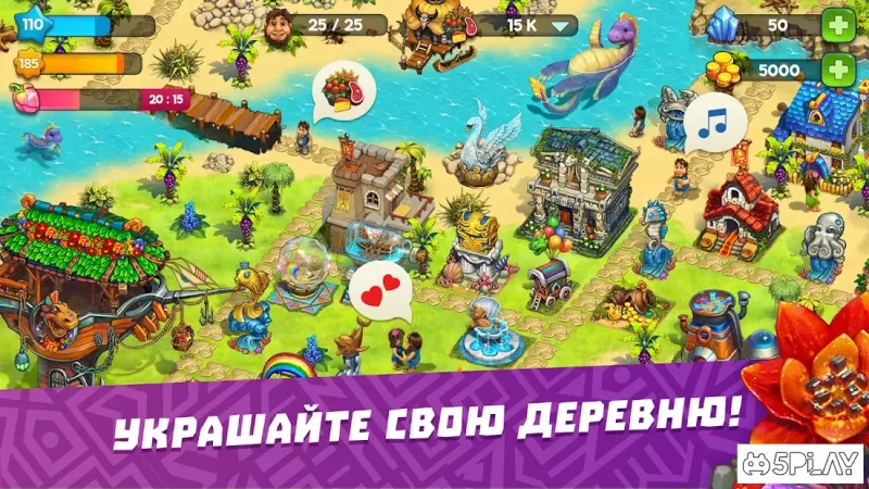 Туземцы 14.6.1 screenshot 2