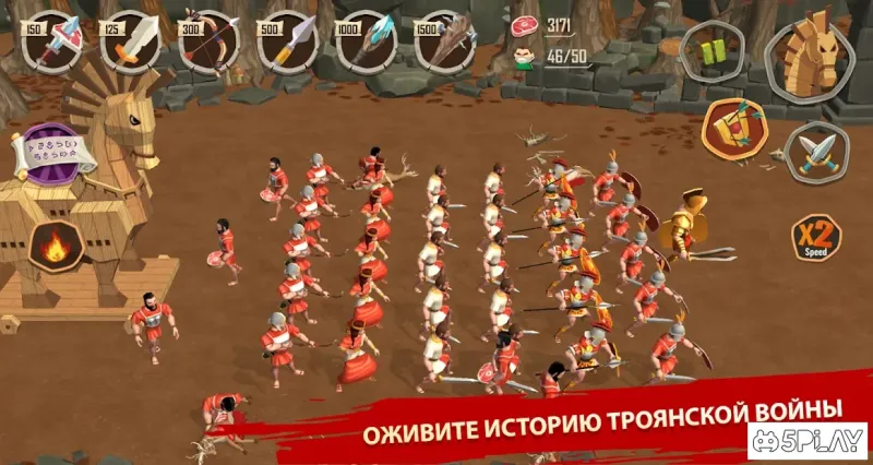 Троянская война: Восстание легендарной Спарты 2.3.5 screenshot 4