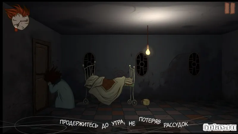 Тук-Тук-Тук screenshot 3