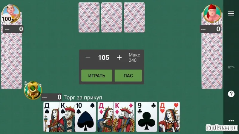 Тысяча 6.053 screenshot 1