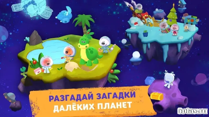 Mi-Mi-Mimk у космосі 1.190913 screenshot 2