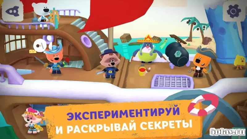 Mi-Mi-Mimk у космосі 1.190913 screenshot 3