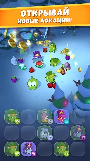 Ам Ням: Еволюція screenshot 4