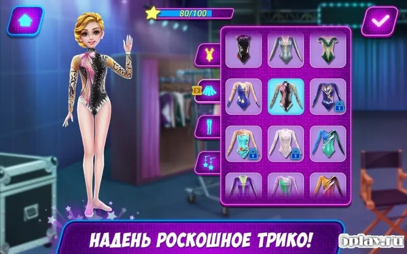 Звезда акробатики —  Покажи, что ты умеешь! 1.0.0 screenshot 1