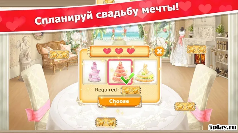 Свадебный Салон 2.4 screenshot 3