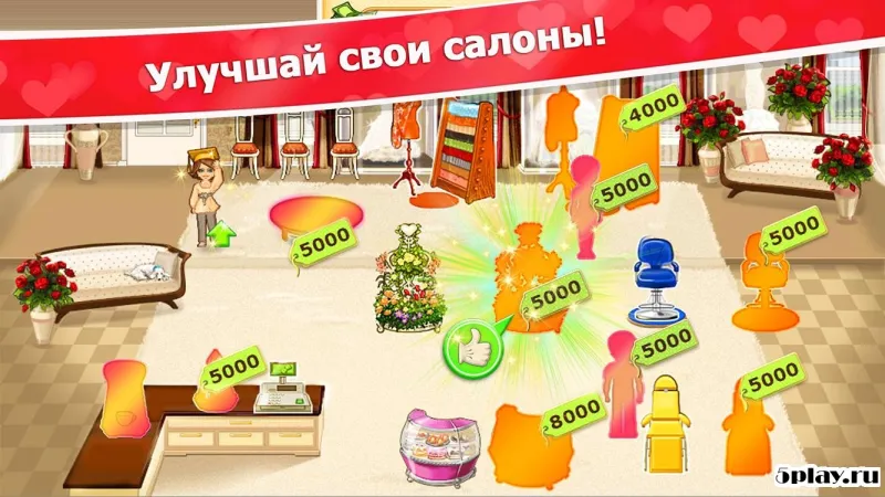 Свадебный Салон 2.4 screenshot 4