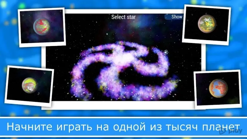 Эволюция Видов 2 v1.5.0 screenshot 1