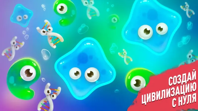 Эволюция Человека Кликер: Игра про Жизнь 1.9.9 screenshot 2