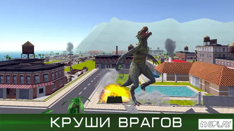 Эволюция монстра: круши и разрушай 2.3.0 screenshot 1