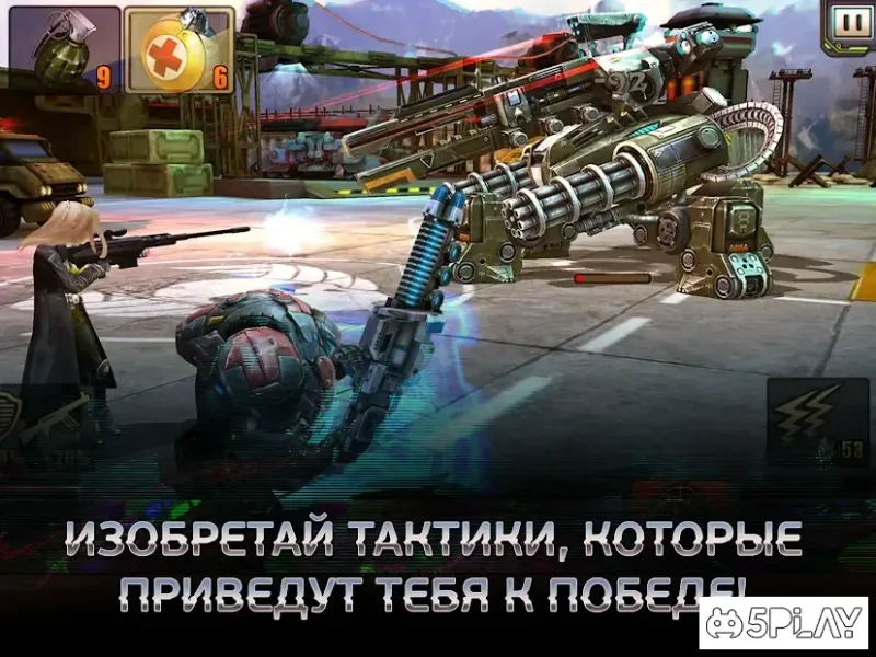 Эволюция: Битва за Утопию 3.5.9 screenshot 2