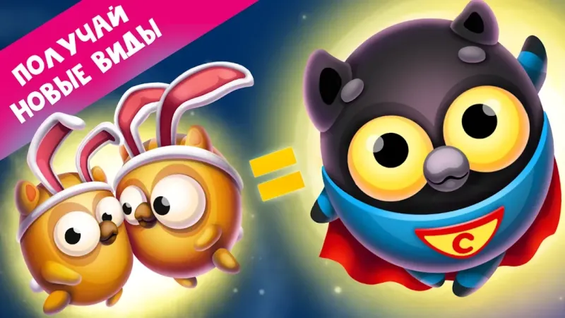 Эволюция Котов: Космос - Котики в новой галактике 2.4.5 screenshot 4