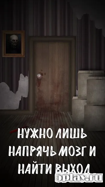 Двери ужасов: Аниматроник 2.10 screenshot 2