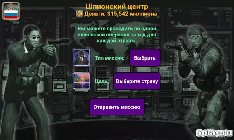 Европейская Империя 2027 v2.2.0 screenshot 3