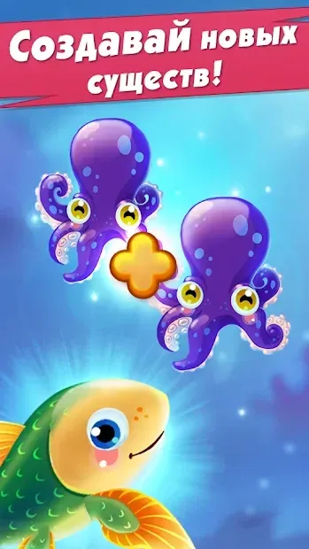 Игра Эволюция: Кликер 1.3.10 screenshot 1