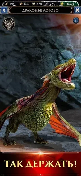 Игра престолов: Conquest ™ - Игры Стратегии 4.4.452797 screenshot 2