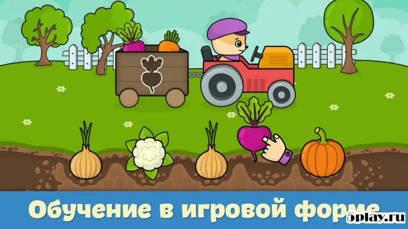 Игры для малышей и детей бесплатно – детские пазлы 1.93 screenshot 2