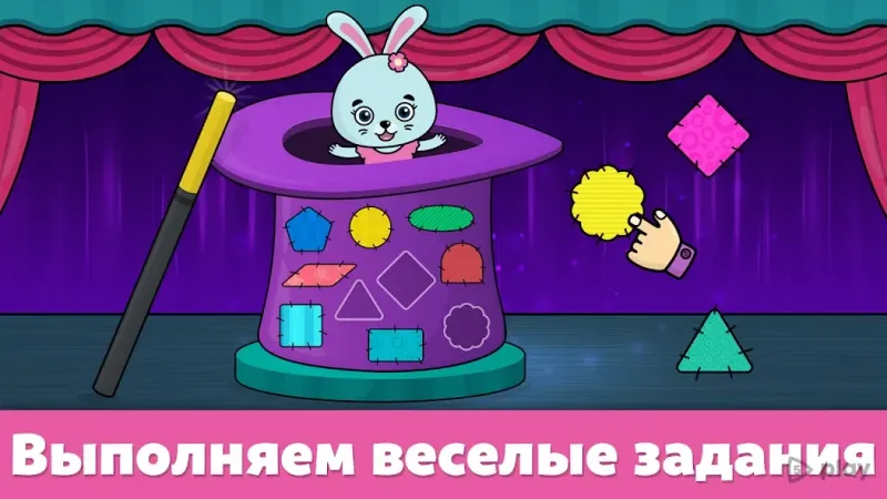 Игры для малышей от 2 до 5 лет 1.114 screenshot 1