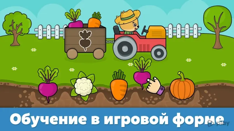 Игры для малышей от 2 до 5 лет 1.114 screenshot 2