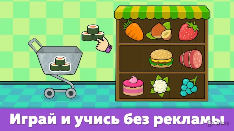 Игры для малышей от 2 до 5 лет 1.114 screenshot 4