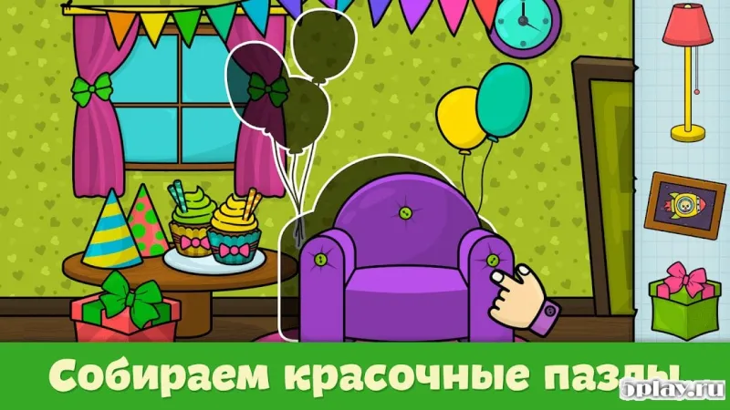 Игры для детей от 2 до 4 лет 1.77 screenshot 3