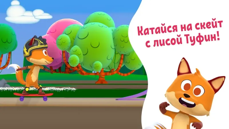 Игры "Zoo Games" - "Песни Зоопарка" 1.1.6 screenshot