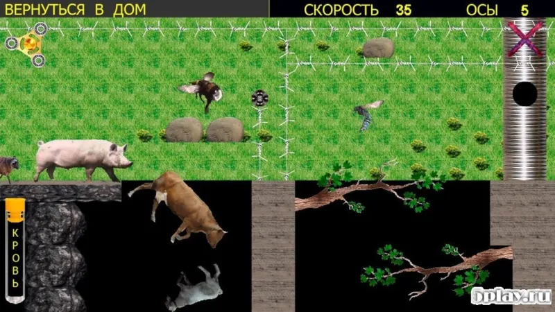 ОСЫ в БЕЛАРУСИ pro v13 screenshot 3
