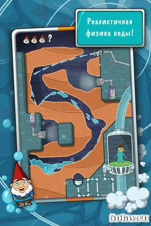 Где же Перри? 1.7.1 screenshot 1